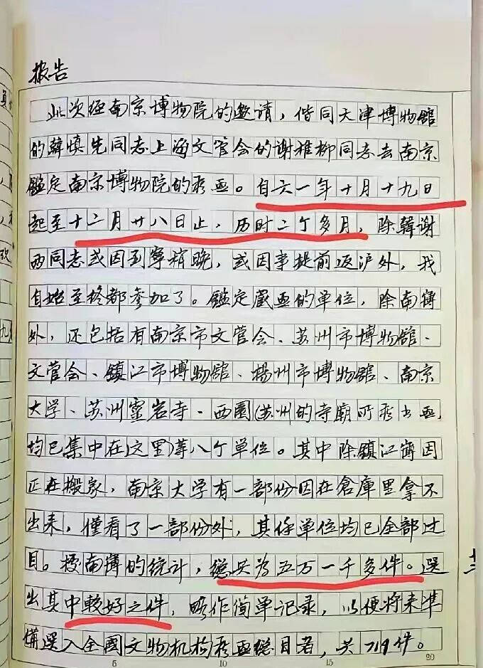 皇冠信用网登123出租_独家调查｜从6800元购买的顾客到8800万元的送拍人