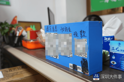 怎么申请皇冠信用网_一进店就关门！深圳一店铺被举报欺诈老人！官方突击检查怎么申请皇冠信用网，发现有人望风