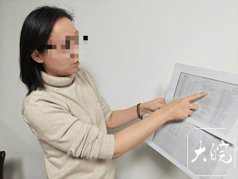 皇冠信用登2代理网址_吉林一女老板未经同意皇冠信用登2代理网址,补办合作伙伴身份证并转走600多万元,事后仅被拘5天