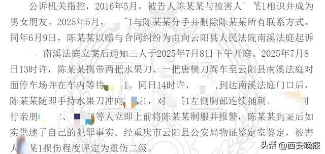 皇冠信用代理出租_59岁大叔开庭前捅刺90后女友