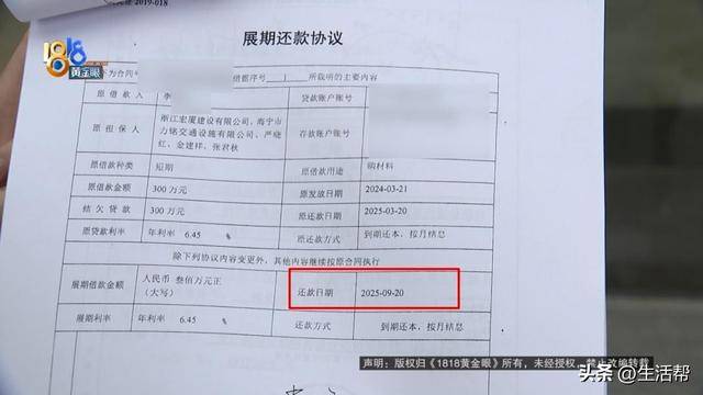 皇冠信用网登1_真·贷款上班！8个人贷了2500万皇冠信用网登1，公司还是没撑住……