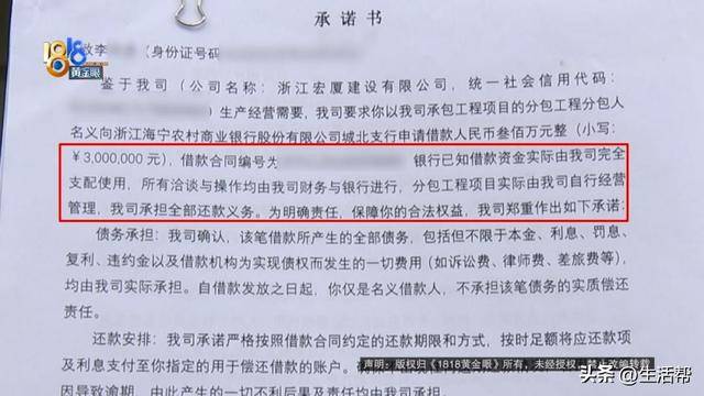 皇冠信用网登1_真·贷款上班！8个人贷了2500万皇冠信用网登1，公司还是没撑住……