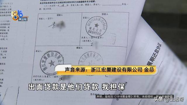 皇冠信用网登1_真·贷款上班！8个人贷了2500万皇冠信用网登1，公司还是没撑住……