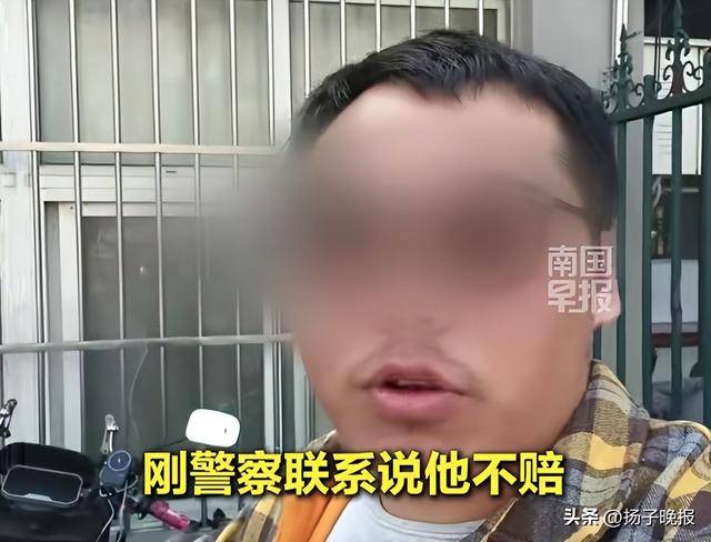 皇冠体育App下载_江苏无锡一外卖小哥电动车被陌生人骑走皇冠体育App下载,对方:觉得好看就开走了,警方:对方是盗用不是盗窃,只能口头教育