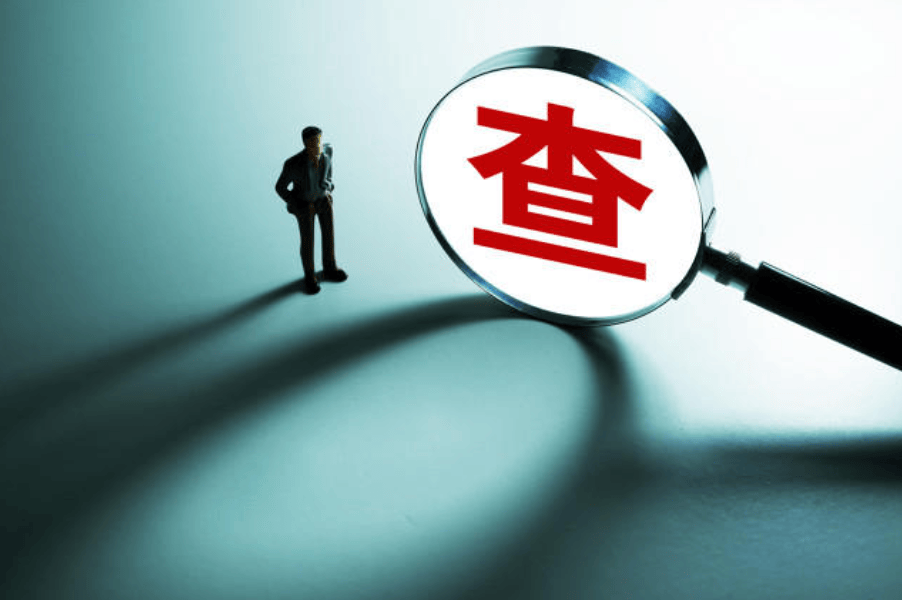 皇冠信用网怎么代理_首次披露皇冠信用网怎么代理！江苏省教育厅原厅长沈健已被查 在党纪政务处分影响期内仍组织到高校内部餐厅聚餐