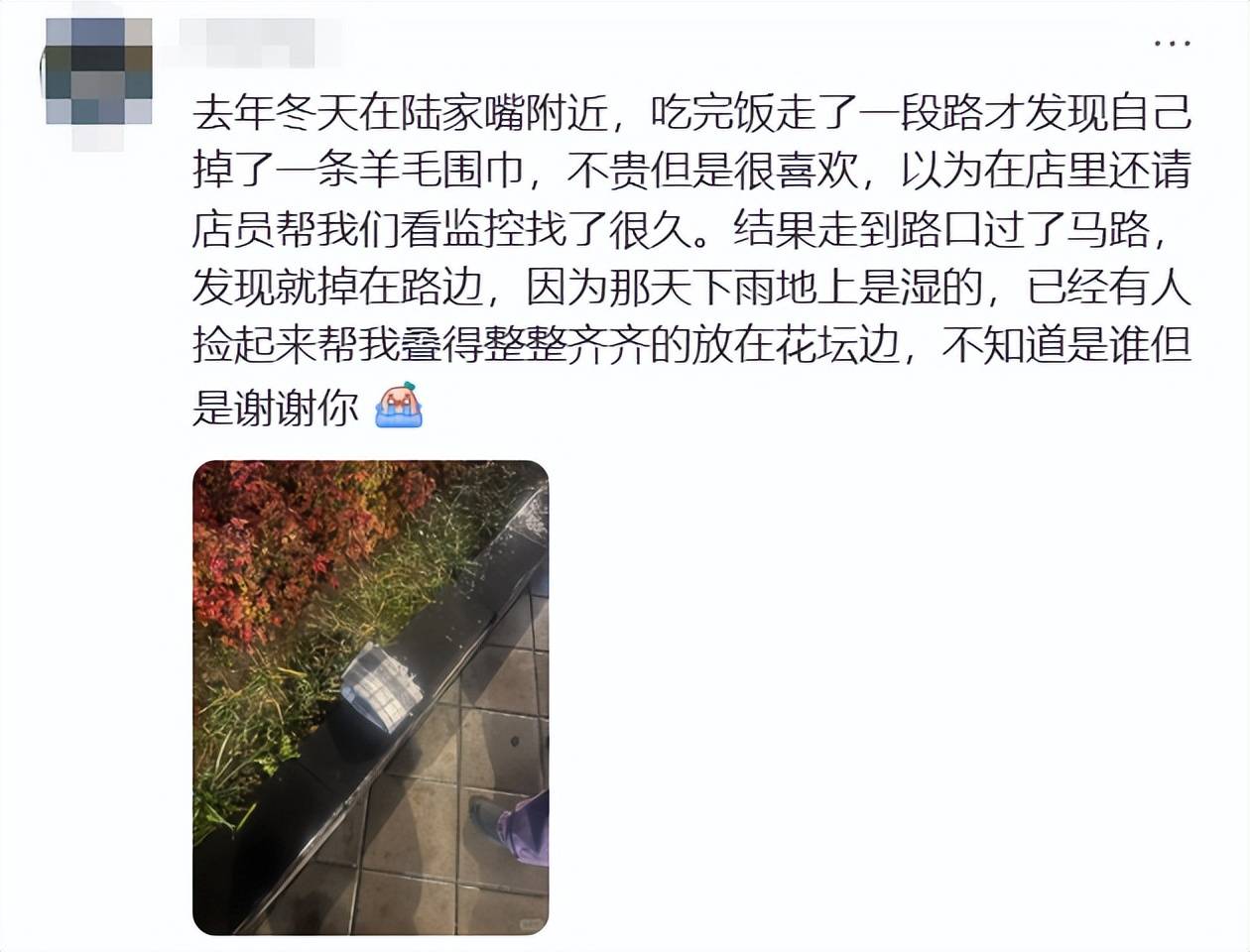 皇冠信用网怎么注册_老外把电脑包落在了共享单车皇冠信用网怎么注册,报警后发现一张“神秘字条”;网友:在上海你就安心吧