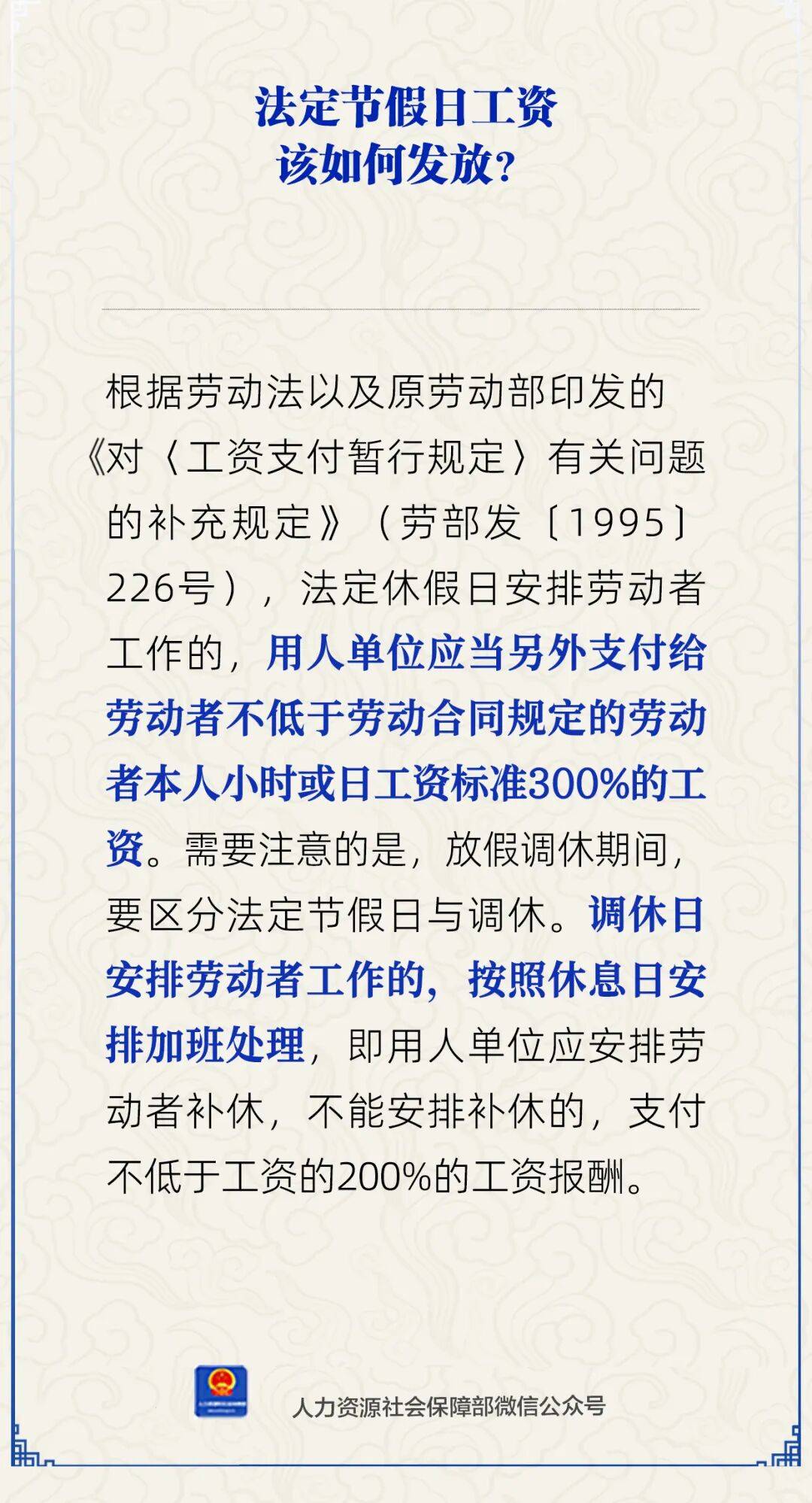 皇冠足球管理平台出租_本月皇冠足球管理平台出租，你的工资或将多一笔钱