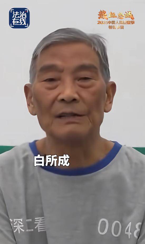 皇冠官方
_四大电诈头目被押解回国皇冠官方
,舱内特写画面首次曝光