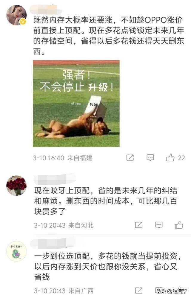 皇冠信用盘在线申请 _近5年最大规模手机涨价潮来了！郑州手机市场：预计最高涨2000元皇冠信用盘在线申请 ，老款机已缺货