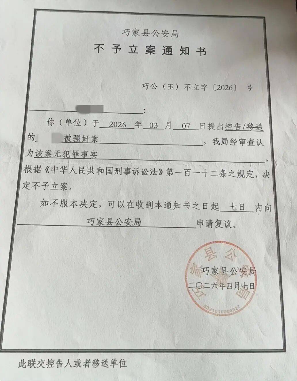 皇冠信用_云南一女子称酒后家中遭老板性侵皇冠信用，DNA鉴定显示两人曾发生性关系，警方认为无犯罪事实不予立案；老板妻子：成年人的生活，你情我愿