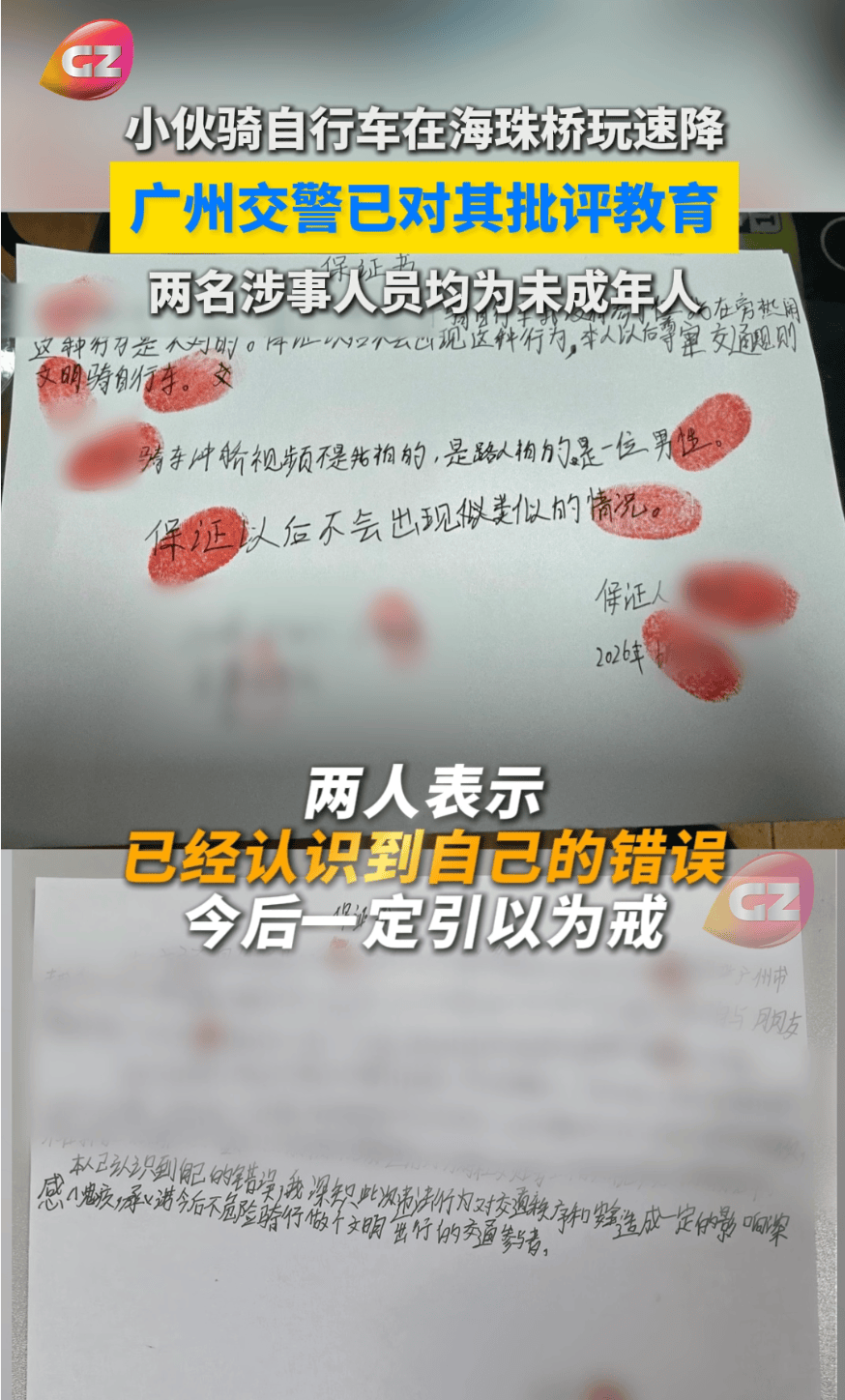 比利时vs伊朗
_事发广州海珠桥比利时vs伊朗
,两未成年男生骑自行车飞冲下三十多级楼梯,差点撞上骑电瓶车路人,交警:已批评教育