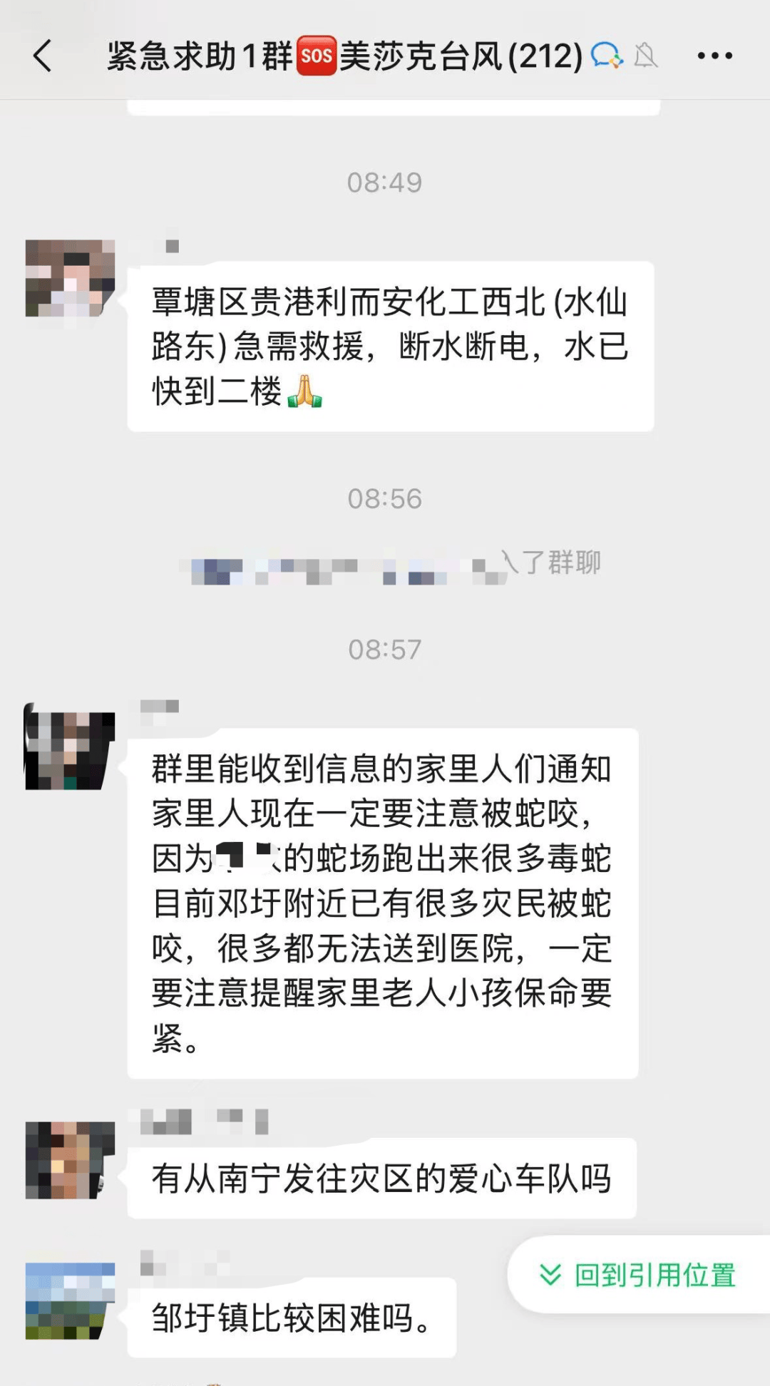 美国vs比利时_广西横州洪水致养蛇场近900条蛇出逃美国vs比利时，包括眼镜蛇、王锦蛇和水律蛇，一村民被蛇咬伤正在抢救……