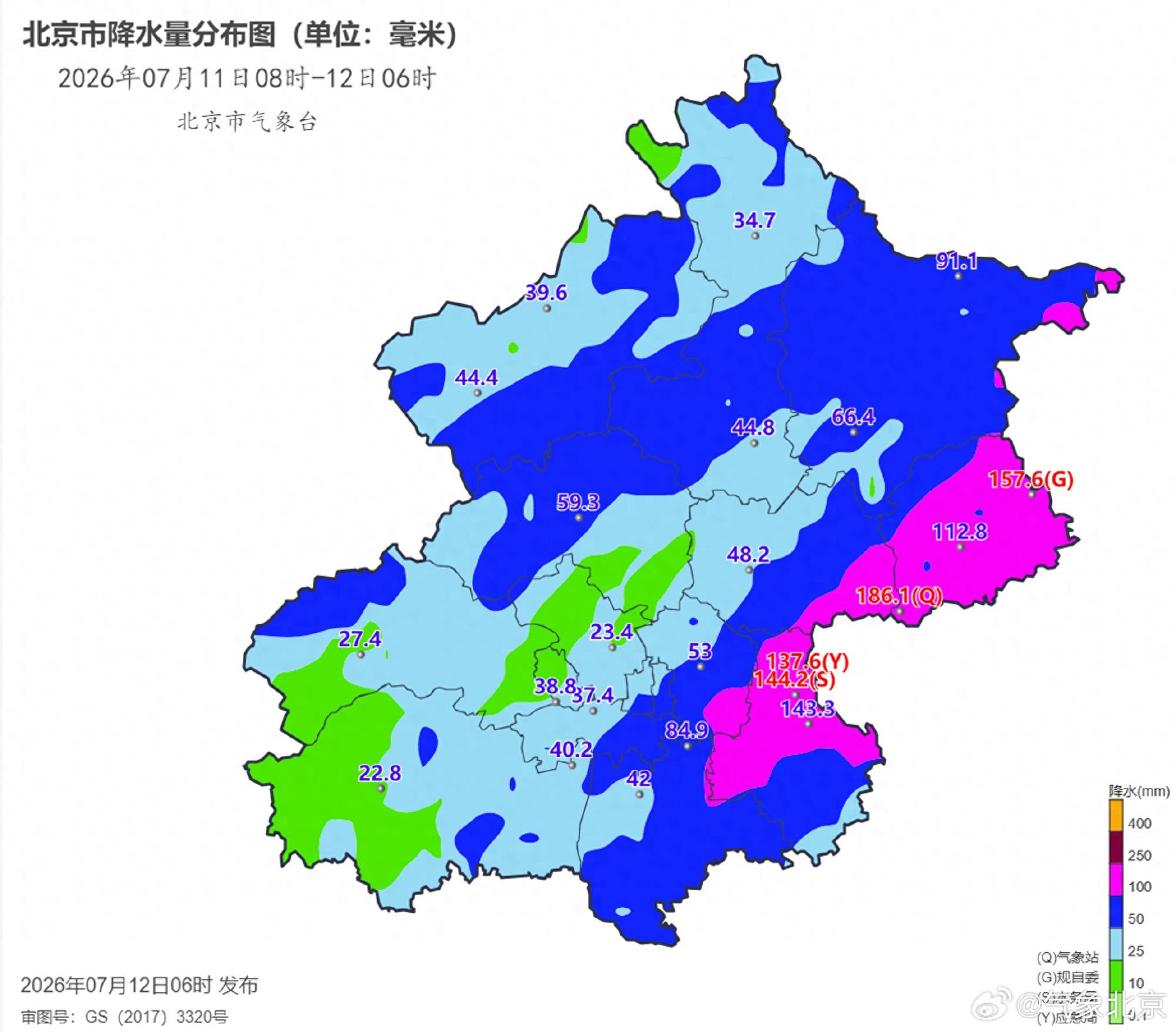 世界盃足球網址_北京全市已普降暴雨世界盃足球網址，超一半气象站降雨量超50毫米，未来1至2小时雨水仍持续