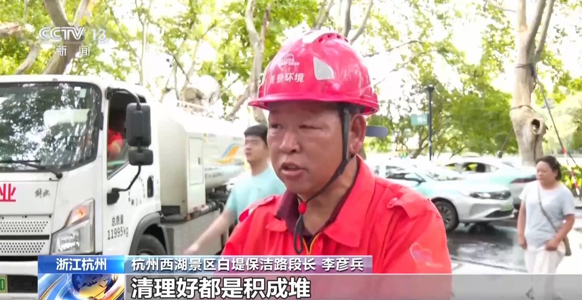 皇冠体育官方
_视频丨台风“巴威”过境影响浙江多地 幸好有皇冠体育官方
他们守护