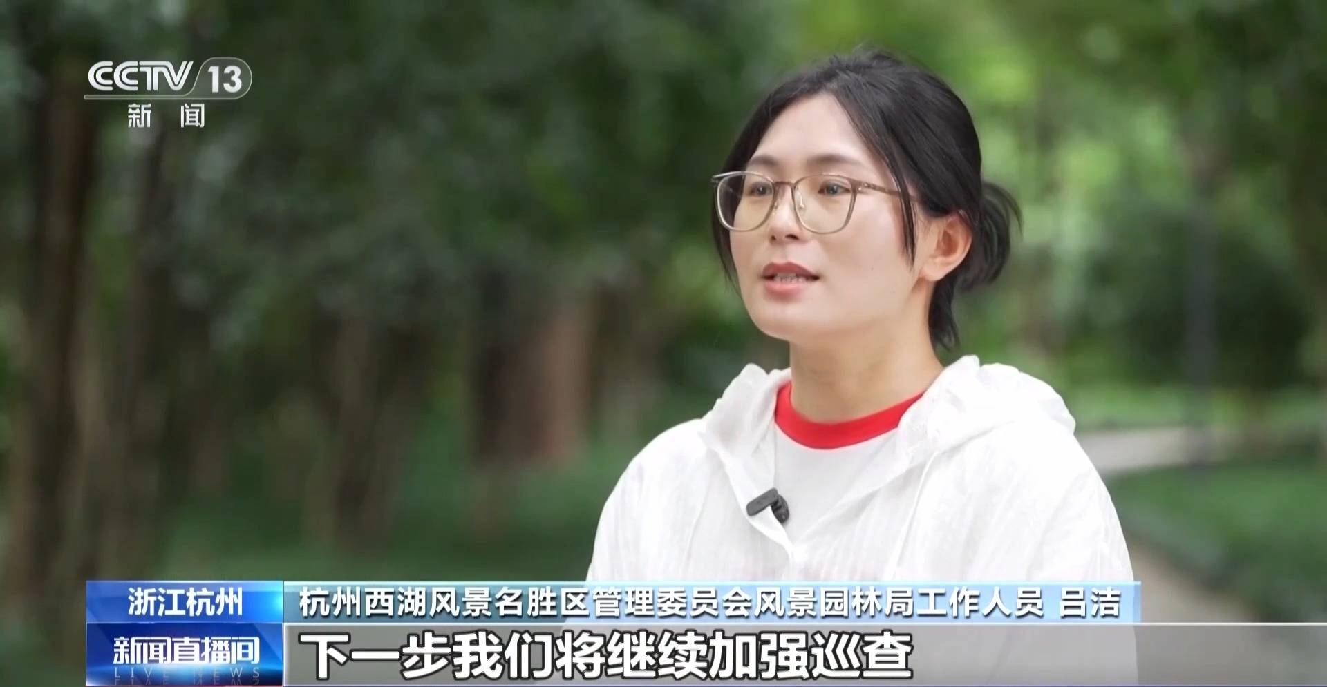 皇冠体育官方
_视频丨台风“巴威”过境影响浙江多地 幸好有皇冠体育官方
他们守护