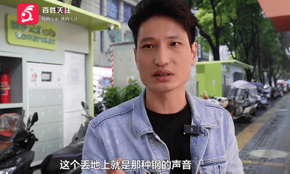 世界杯足球
_贵阳阿姨花860元买银镯子世界杯足球
,靠摔地声音认定掺假要求退款,商家:符合国家标准,假一赔十!