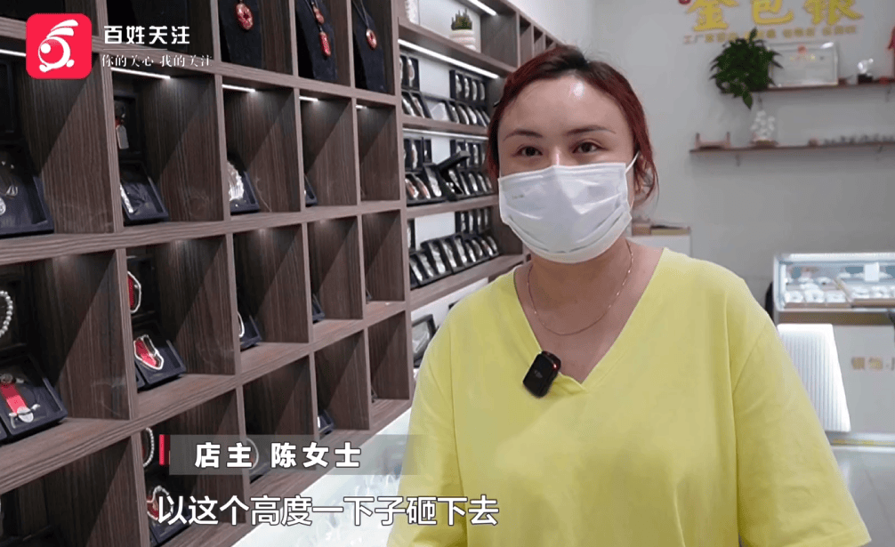 世界杯足球
_贵阳阿姨花860元买银镯子世界杯足球
,靠摔地声音认定掺假要求退款,商家:符合国家标准,假一赔十!