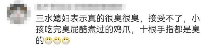世界杯投注_女子在家煲汤被邻居以“尸臭”之名报警世界杯投注，当事人：这是“臭屁醋”
