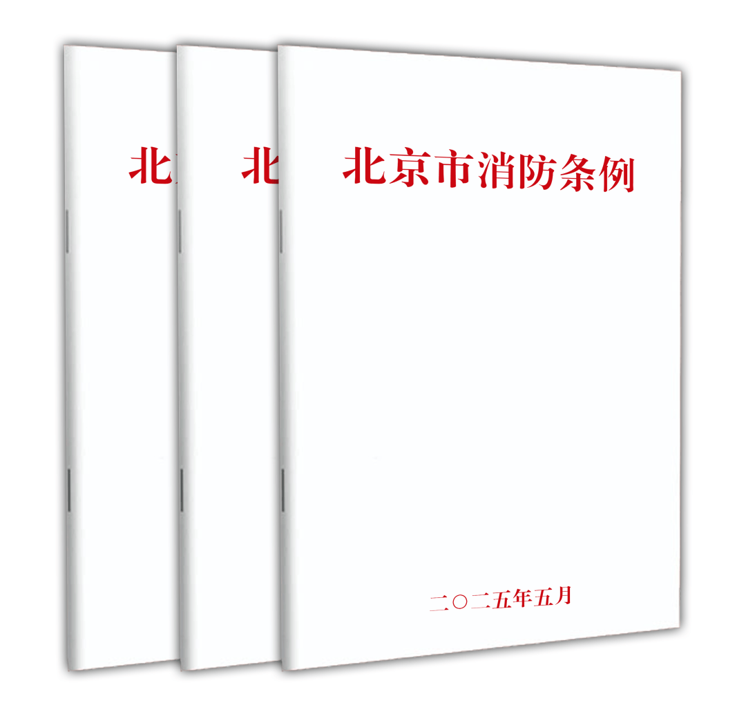 皇冠信用网代理平台_昨晚皇冠信用网代理平台，北京全市夜查！