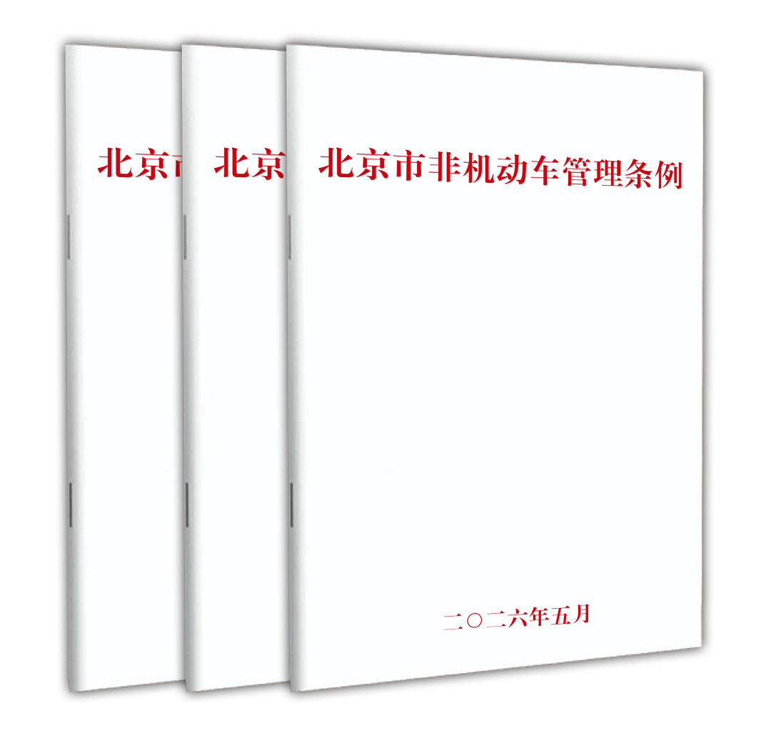 皇冠信用网代理平台_昨晚皇冠信用网代理平台，北京全市夜查！