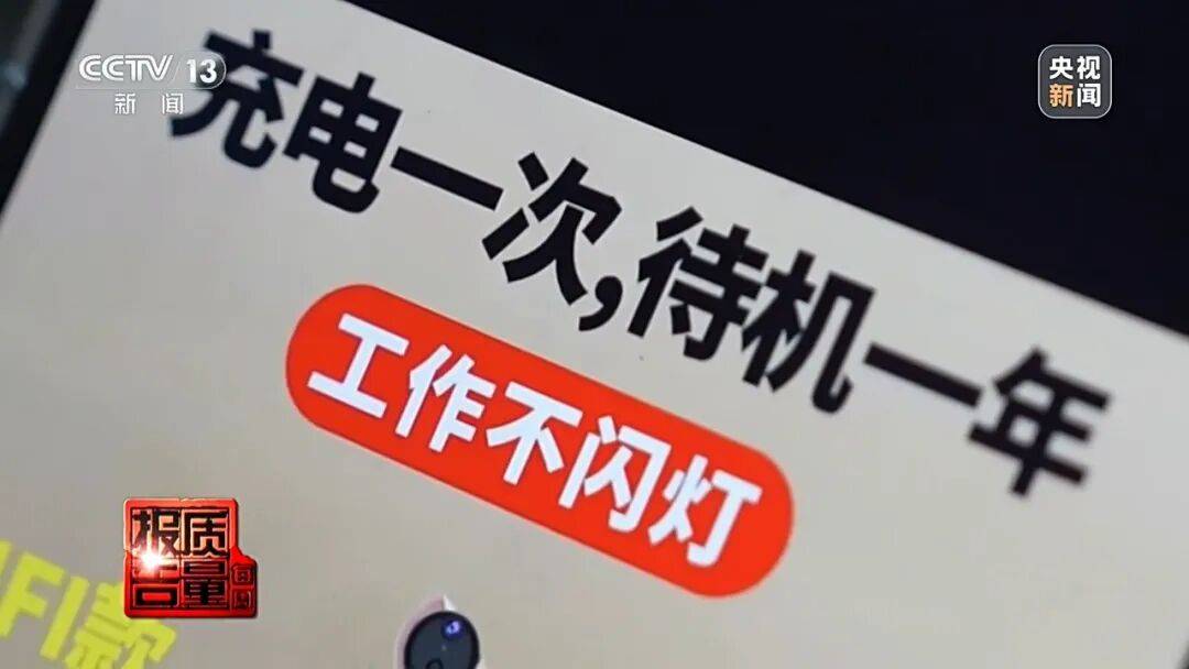 体育皇冠信用网_一对情侣租房后体育皇冠信用网，发现床铺上方有针孔摄像头，2人报警