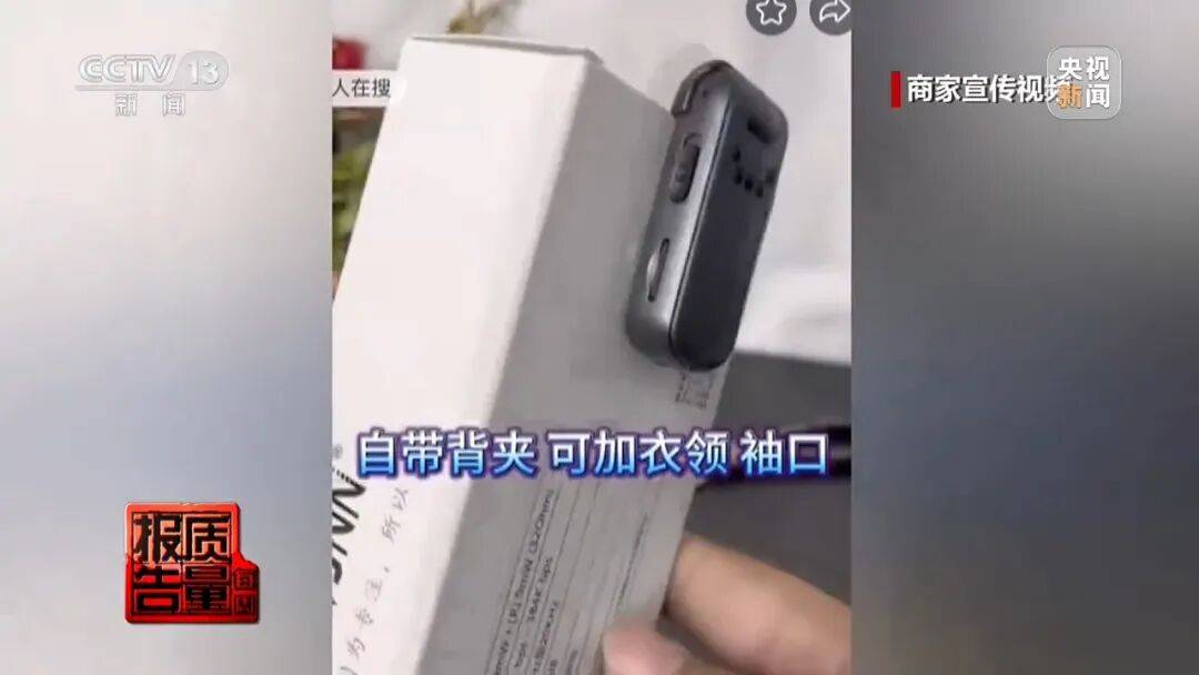 体育皇冠信用网_一对情侣租房后体育皇冠信用网，发现床铺上方有针孔摄像头，2人报警