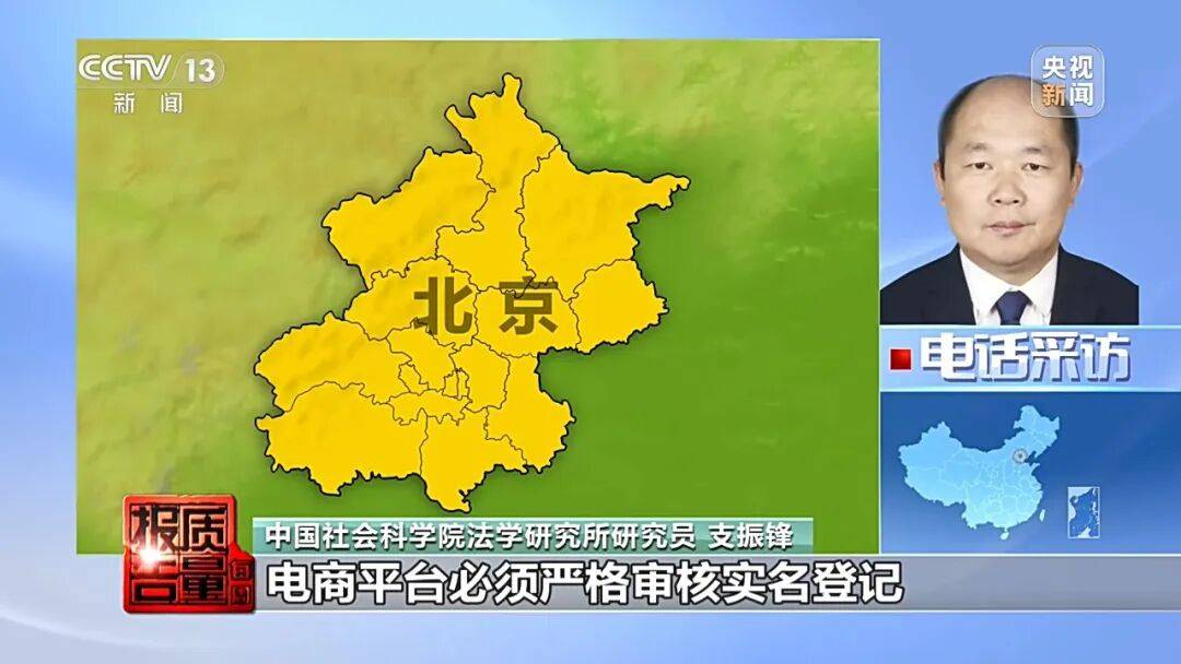 体育皇冠信用网_一对情侣租房后体育皇冠信用网，发现床铺上方有针孔摄像头，2人报警