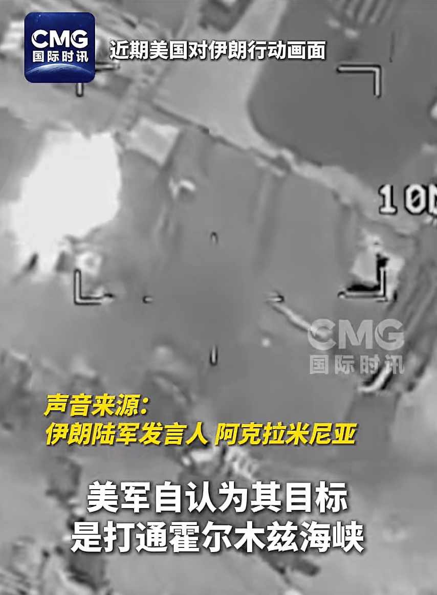 皇冠信用网代理出租_伊朗陆军发言人:美国已陷入绝境皇冠信用网代理出租,伊朗的行动涵盖了从约旦到波斯湾沿岸各国的美军目标