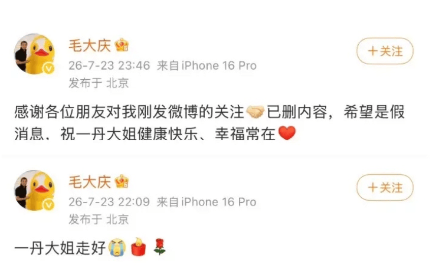 皇冠会员如何申请_央视主持人敬一丹被曝突发脑溢血紧急送医皇冠会员如何申请,最新公众号置顶评论回应:不信谣,不传谣