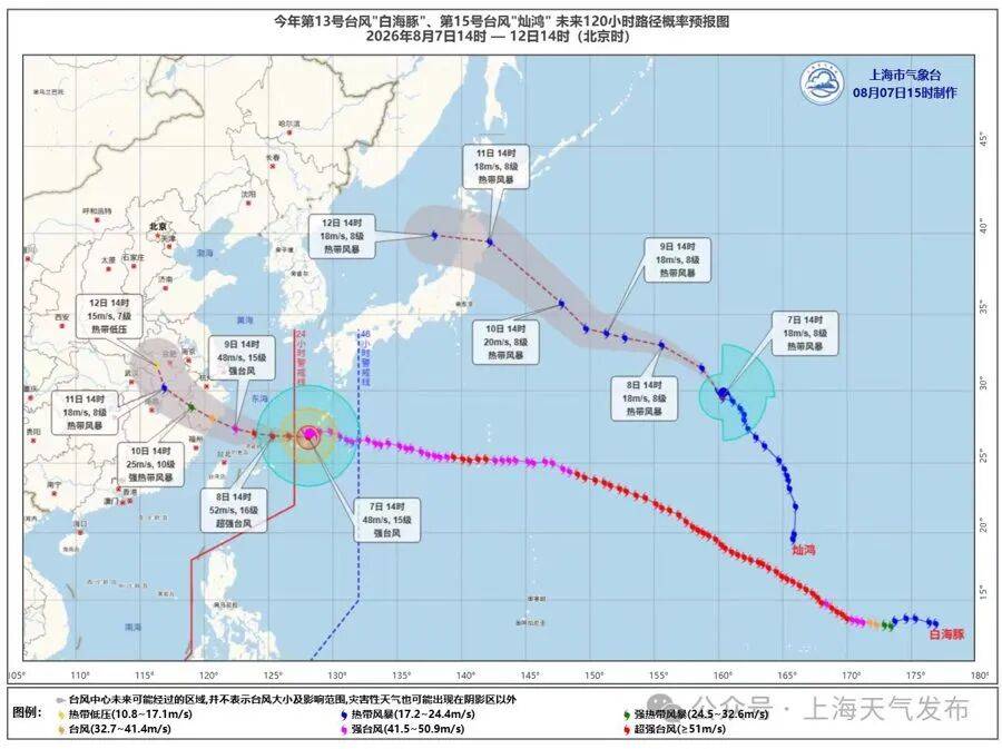 皇冠信用网哪里申请_台风“白海豚”步步逼近!上海未来4天风长雨强皇冠信用网哪里申请,或有龙卷风出现
