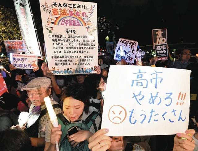 皇冠信用网在线开户_台湾有事皇冠信用网在线开户,关我屁事!8成日本人反对为台海参战,打脸高市早苗