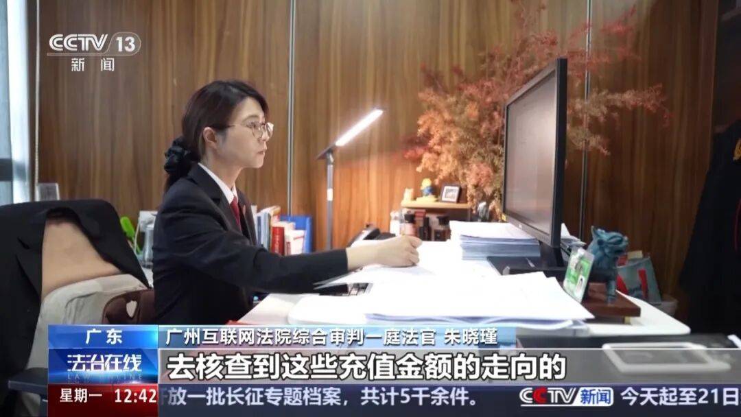 2026年世界杯开户
_12岁女孩在语音直播交友App打赏11万多2026年世界杯开户
,她知道家长支付密码,还偷偷删了父母手机上的余额短信;平台拒退款称声音为成年男性;法院判了