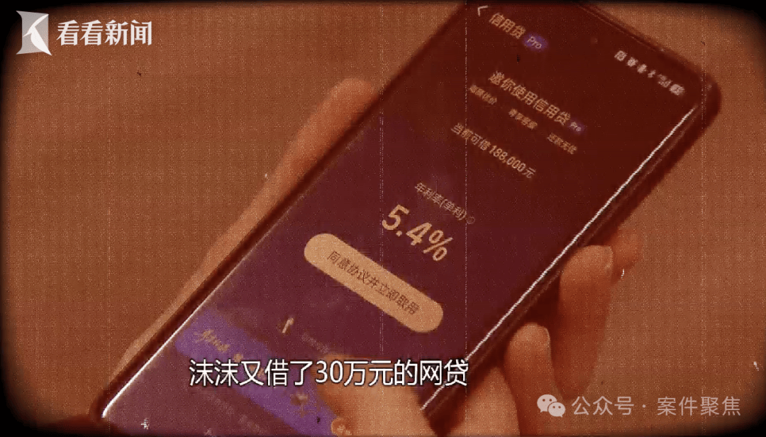 比较正规的足球外围网站
_上海一女主播被榜一大哥的“豪气”打动比较正规的足球外围网站
,半年被骗122万元还背上50万网贷!民警都惊了:两人仅见过一两次