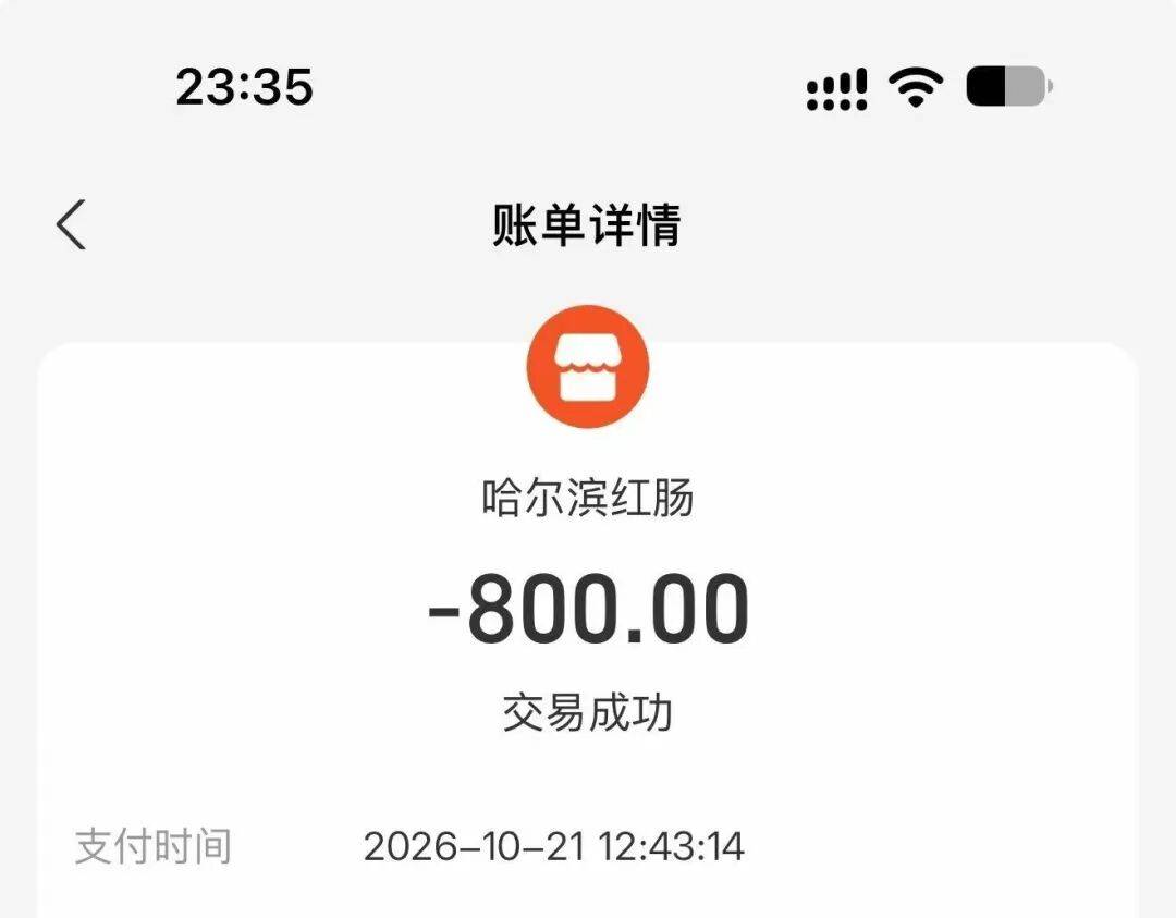 皇冠电话
_冷冻货车低价卖海鲜皇冠电话
,黑龙江一市民花1250元买十余箱!回家蒸熟傻眼了:几乎是空壳,根本没法吃