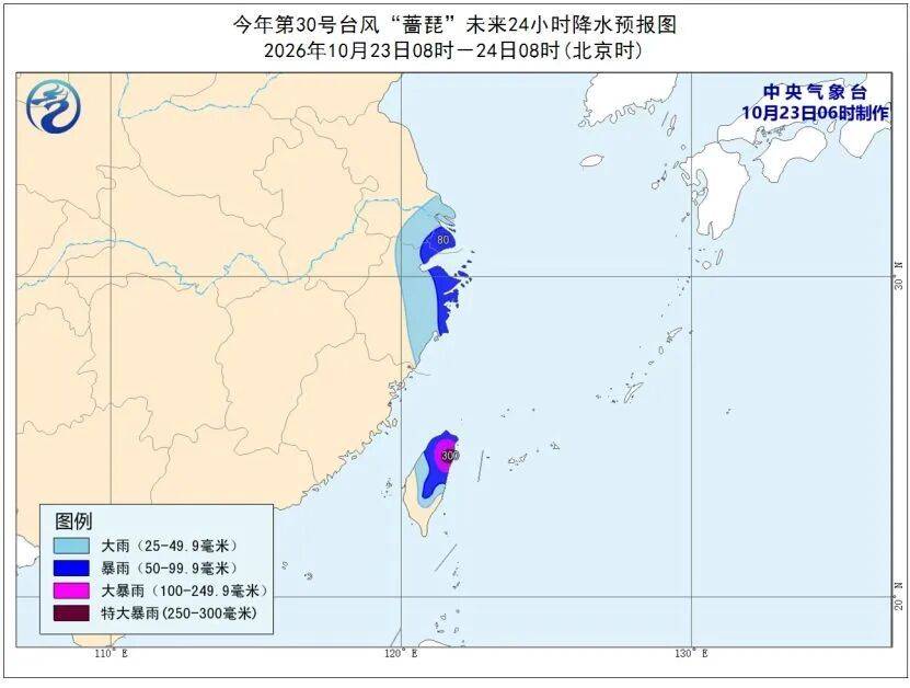 皇冠会员开户
_上海进入临战状态!傍晚起至周六皇冠会员开户
,暴雨大暴雨来袭!“蔷琵”周日上午越过上海同纬度,带来风雨潮叠加影响,尚不排除擦过浙江沿海可能